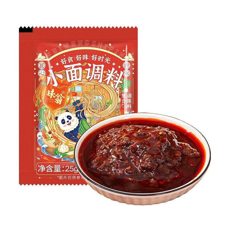 味翁重庆小面调料麻辣煮面下面佐料凉拌担担面拌 25 克*8 包