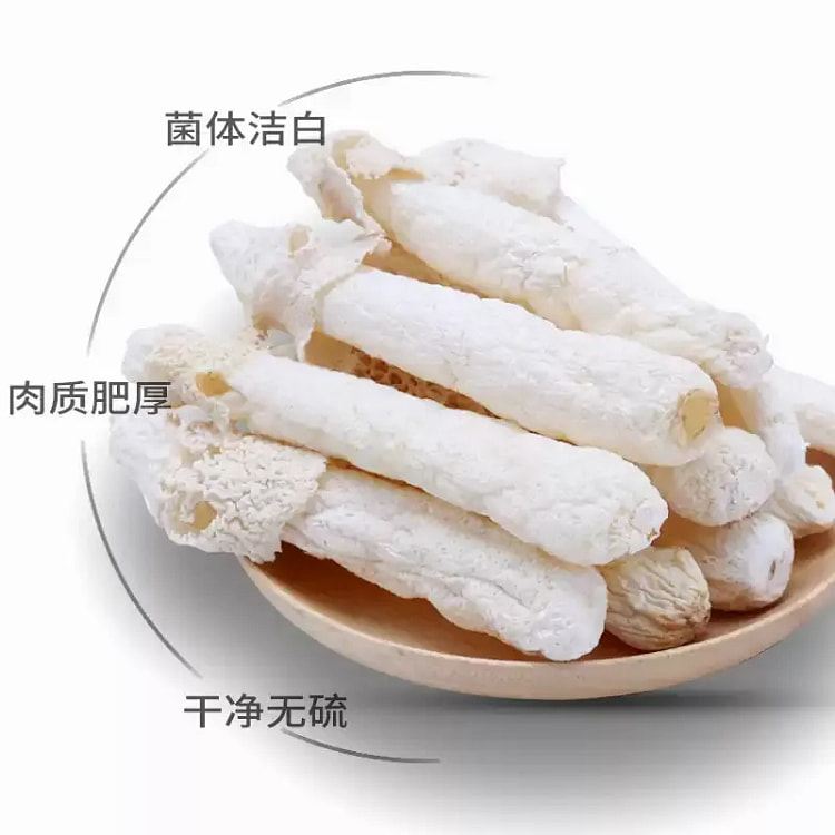贵州织金竹荪干货野生无裙竹笙菇新货竹孙菌50g煲汤