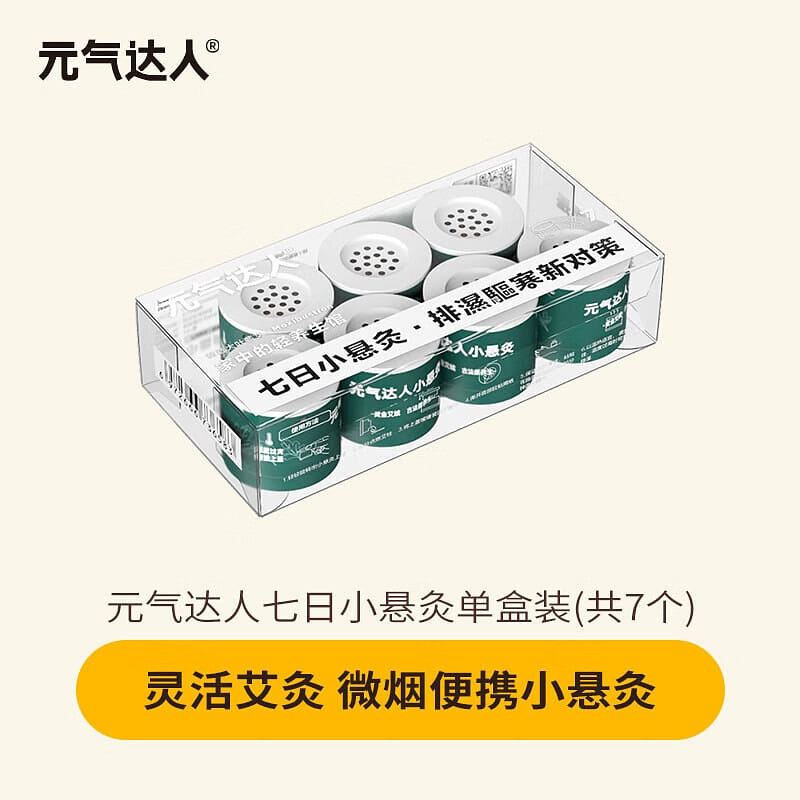 weee product zoom image