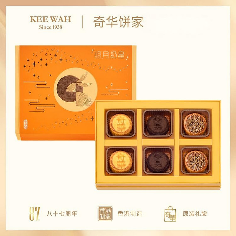 Kee Wah Egg Yolk Chocolate Blueberry Mooncake 270 g