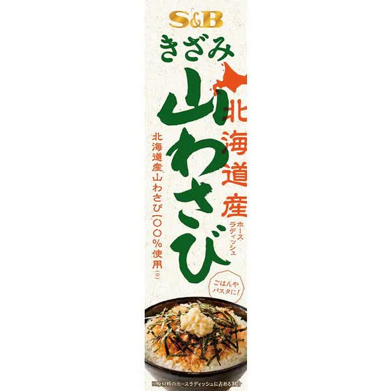 S&B Foods S&B Chopped Mountain Wasabi 38g 1 each