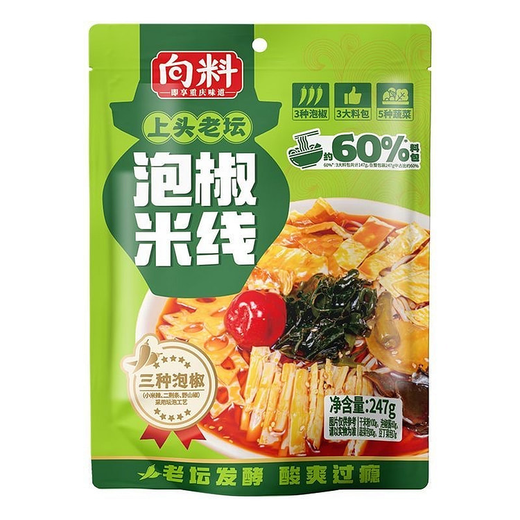 向料泡椒米线麻辣火锅味速食粉待煮方便粉丝待煮夜宵 247 克