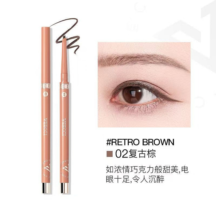 veecci唯资眼线笔卧蚕笔棕色防水防汗 1 个