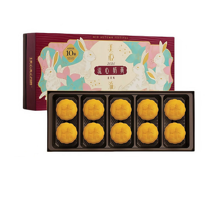 美心 香草味流心奶黄月饼450g 10枚装 1 份