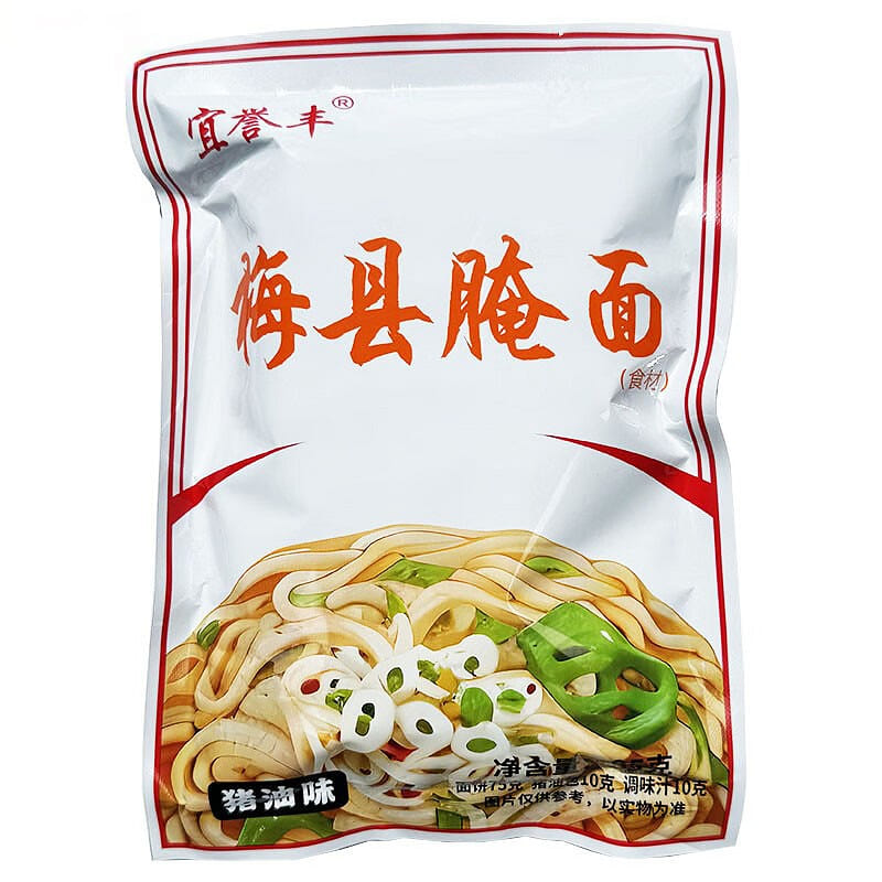 Hakka Tossed Noodles (Meixian Yam Mein) 190 g