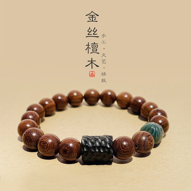 Golden Sandalwood Bodhi Woodcarving Hand String
