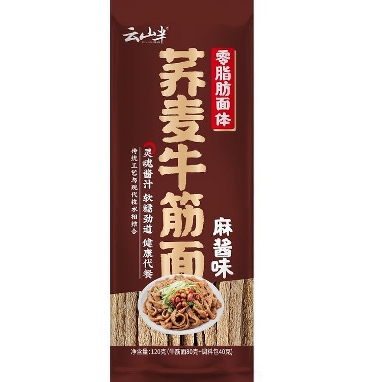 120g Buckwheat Beef Tendon Noodles * 1 pack 120 g