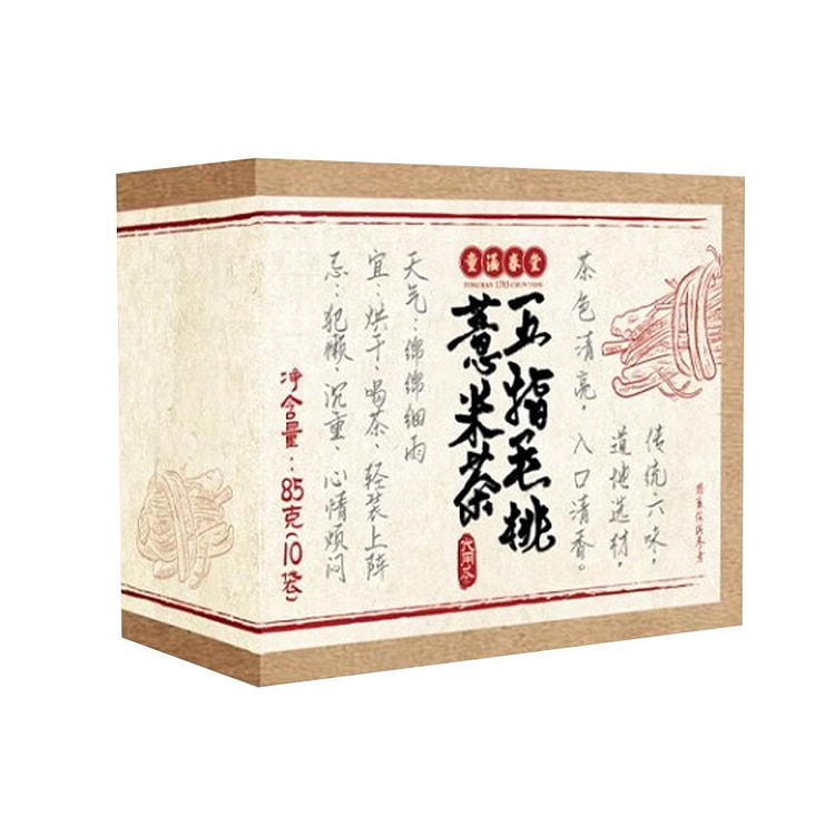 五指毛桃薏米水祛湿气85g(8.5g*10)*1盒