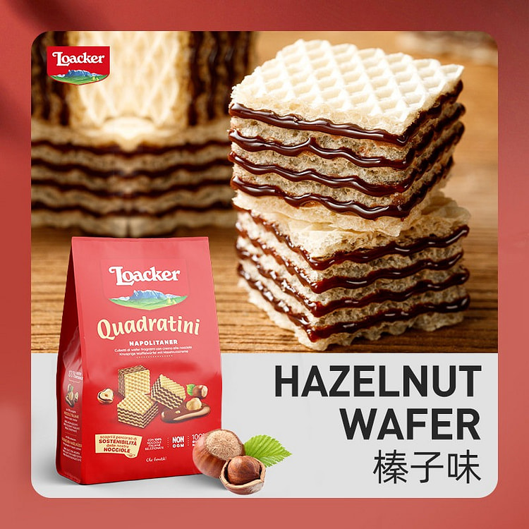 Loacker Mini Wafer Biscuits(Hazelnut) 1pc 125 g