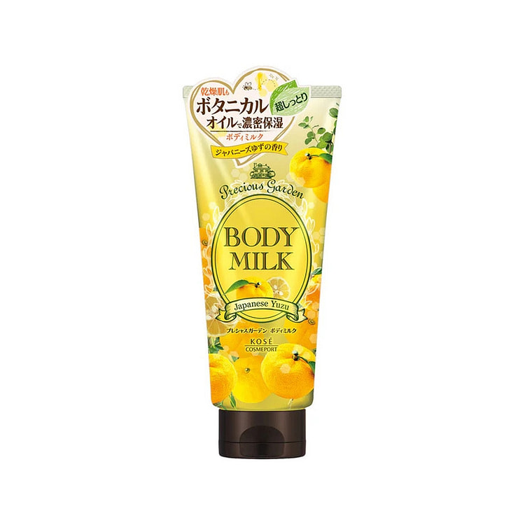 高丝珍贵花园身体乳柚子香200g 200 克 (min 5)