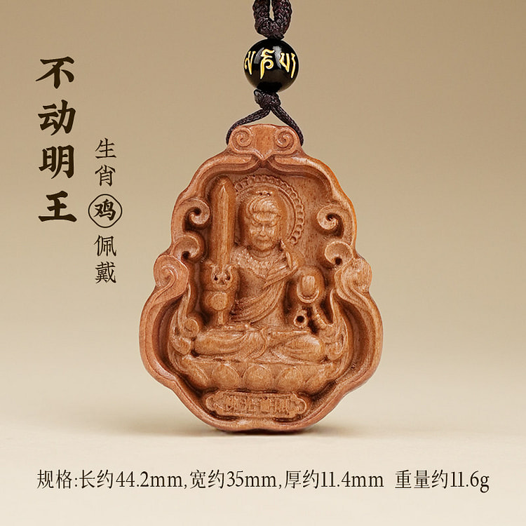 普陀山 桃木本命佛吊坠 鸡 44.2*35mm 1 盒