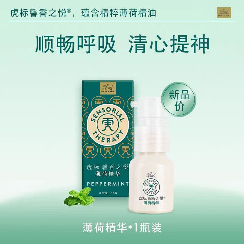 Tiger Label Mint essence 15 g