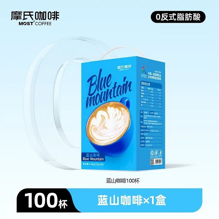 摩氏咖啡 蓝山风味咖啡 三合一速溶咖啡100条 1500 克