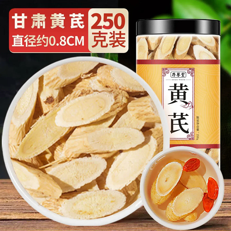 Gansu Minxian Astragalus 250g 250 g