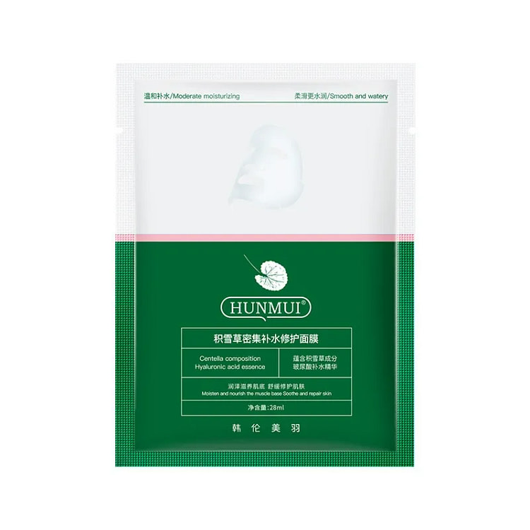 韩伦美羽 积雪草密集补水修护面膜28ml*10片 280 毫升