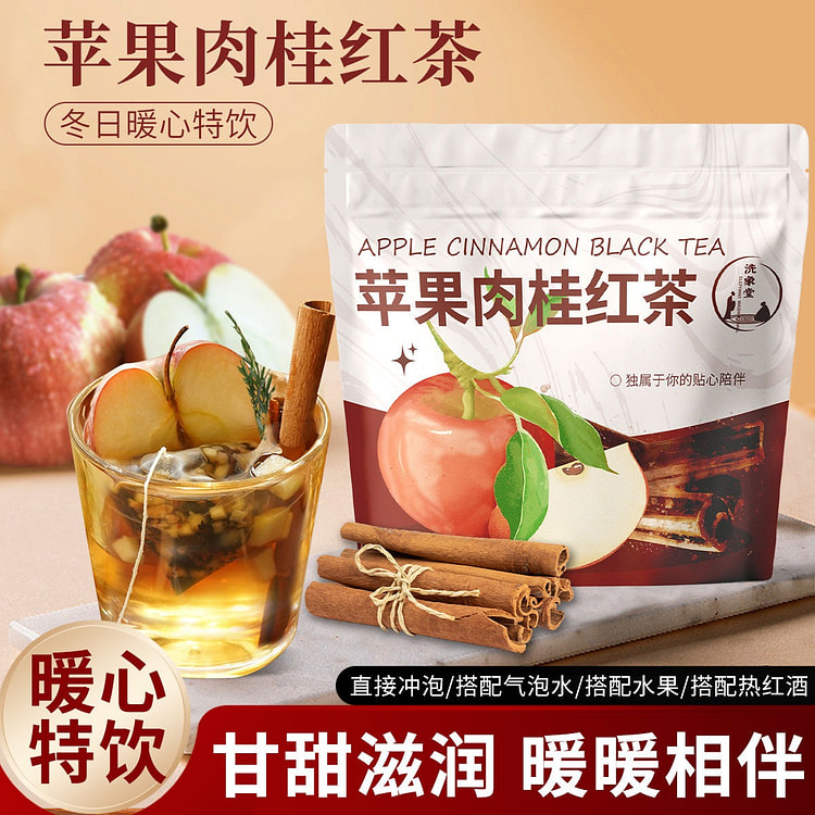 Apple Cinnamon Black Tea Hot drink health tea 20 pack