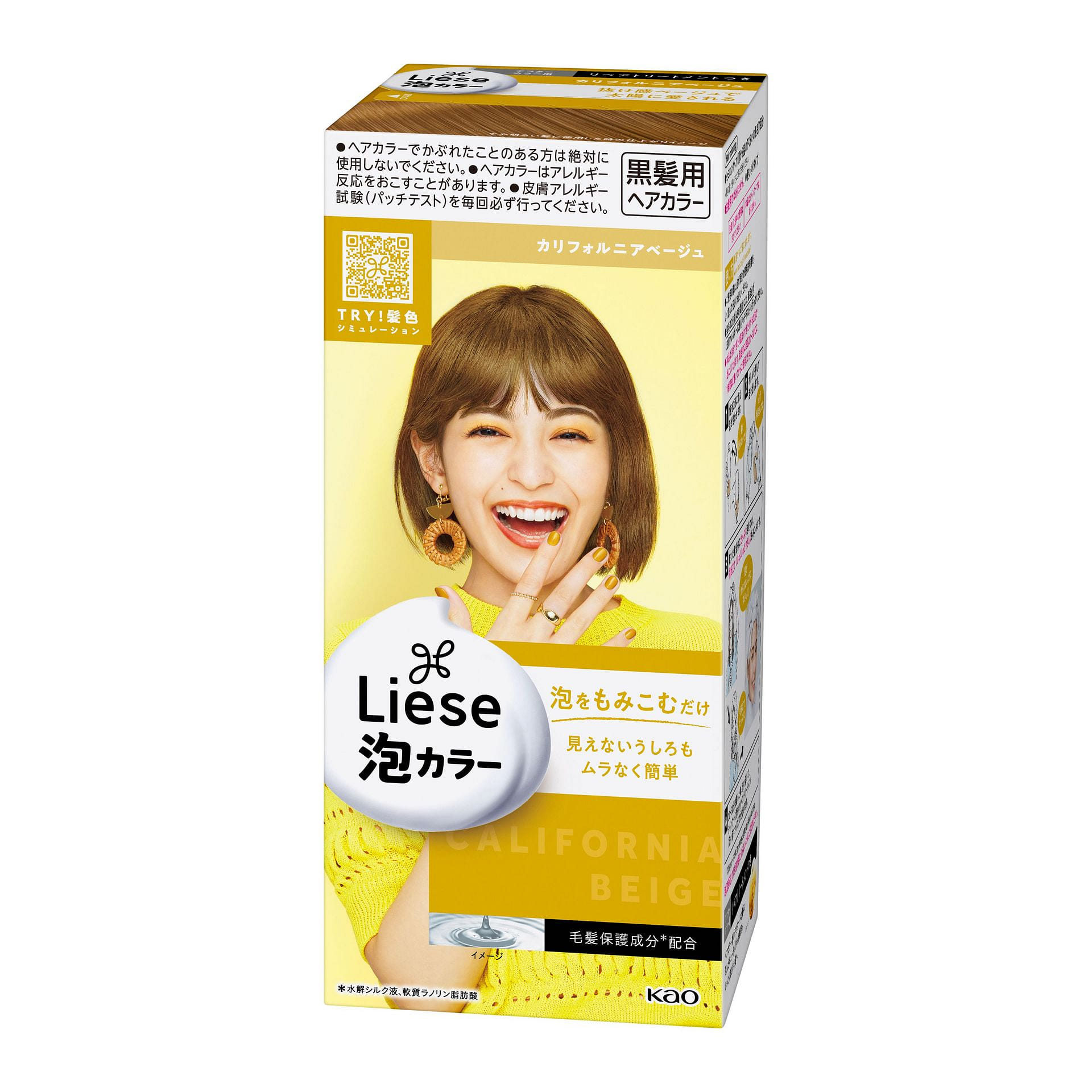 weee product zoom image