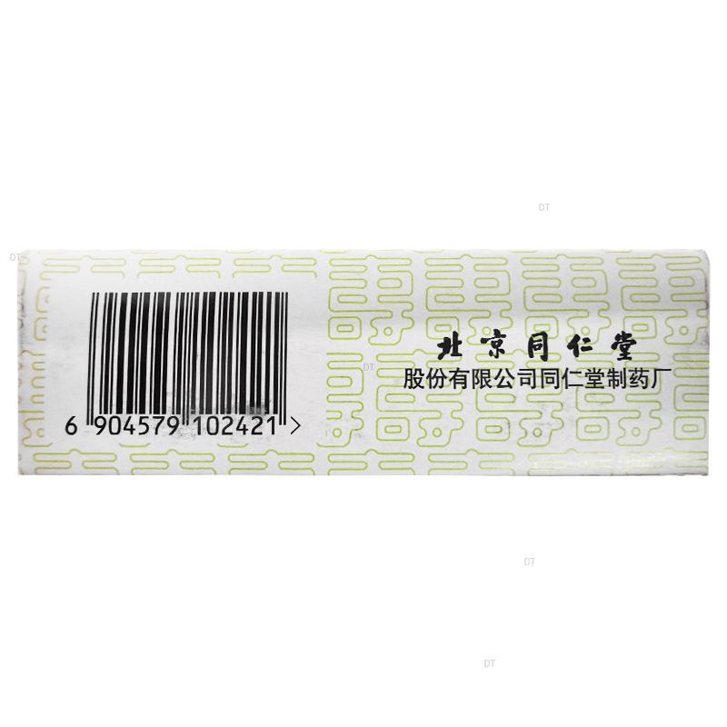 同仁堂牛黄清心丸3g*6pills 1 盒- Weee!