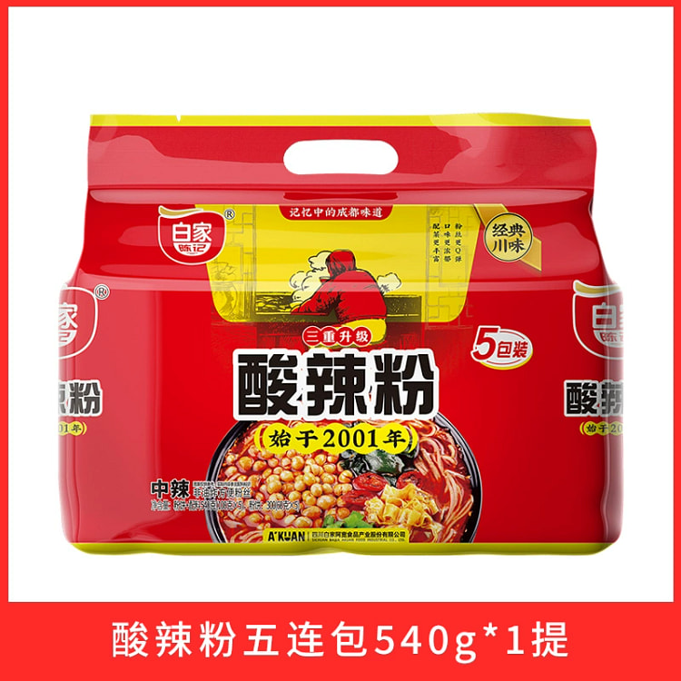 正宗白家陈记酸辣粉540g*1袋