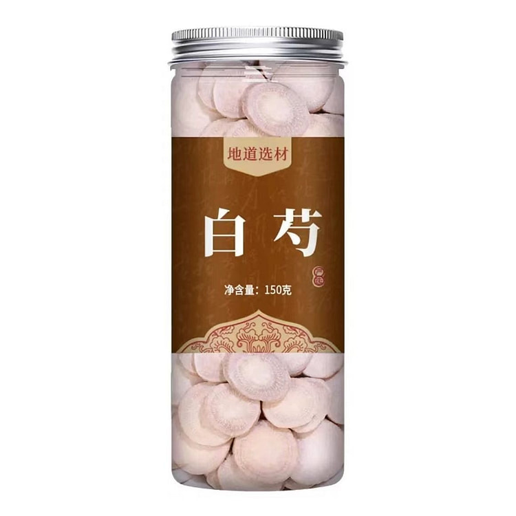 白芍中药材生白芍白勺白术白茯苓泡水茶料