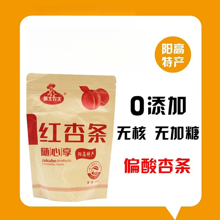 Sour plum strips 250g * 1 bag 250 g