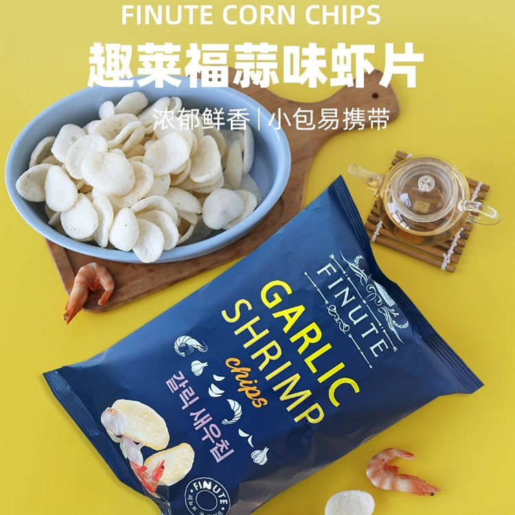 FINUTE 趣莱福蒜味虾片  膨化食品网红休闲零