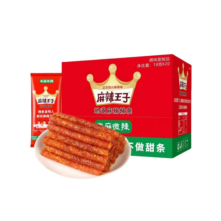 【中国直邮】麻辣王子 微麻微辣18g*20袋 1盒