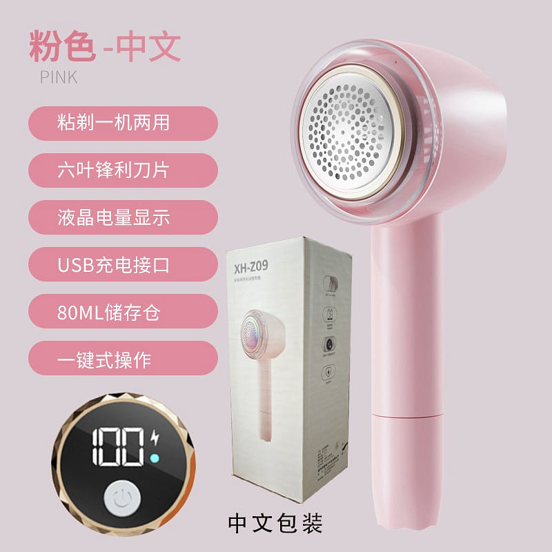 Clothing pilling remover pink 1 count