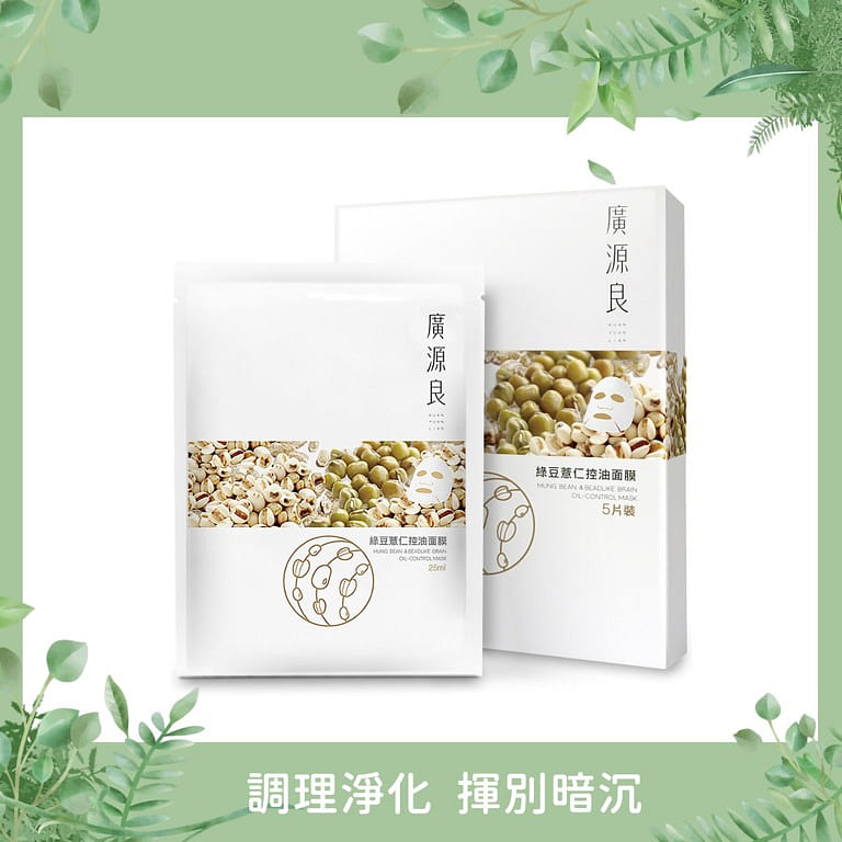 Kuan Yuan Lian Mung Bean & Beadlike Brian Oil-control Mask 5pcs 80 ml