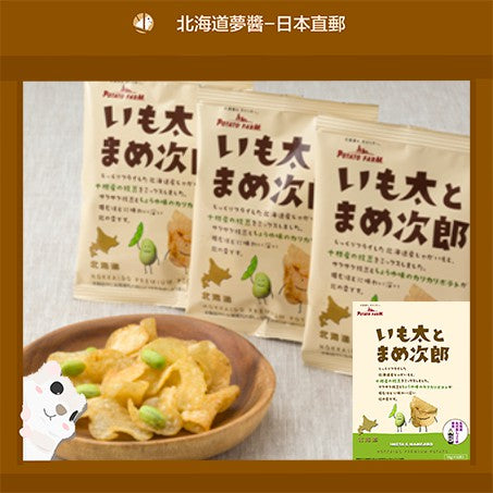 Calbee IMOTA&MAMEJIRO Chips 6pcs 1 each