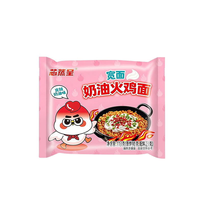 Butter Turkey Noodles 113g * 5 packs 565 g