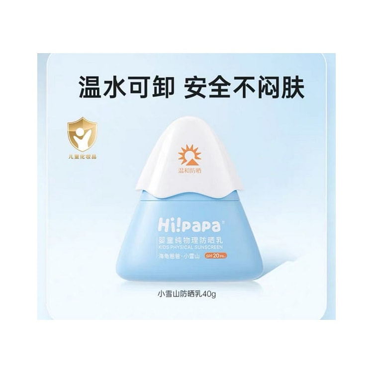 Sea Turtle Sunscreen, 40g 40 g