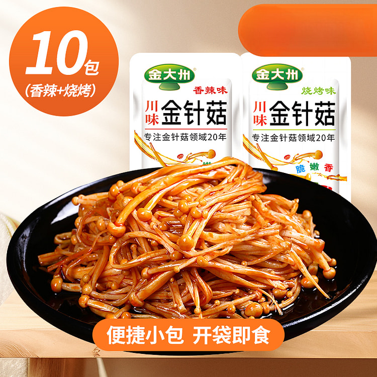 金大州金针菇下饭菜香辣烧烤混合200g*1包装