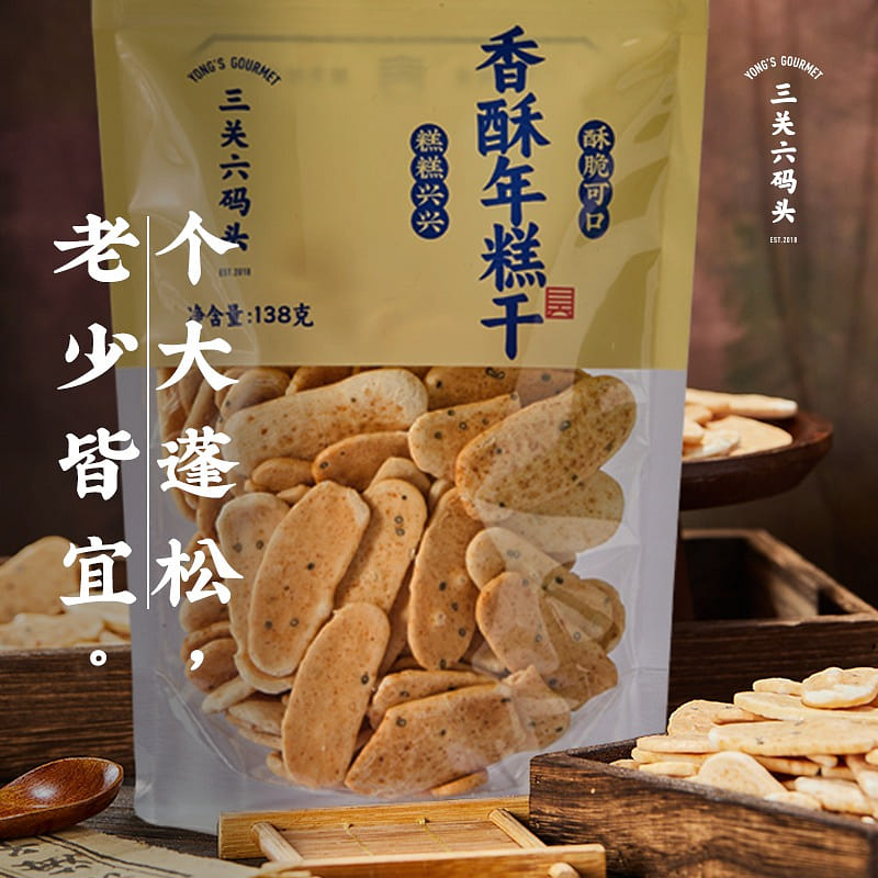 Three passes six wharf sweet crisp year dried Zhejiang local specialties 138 g