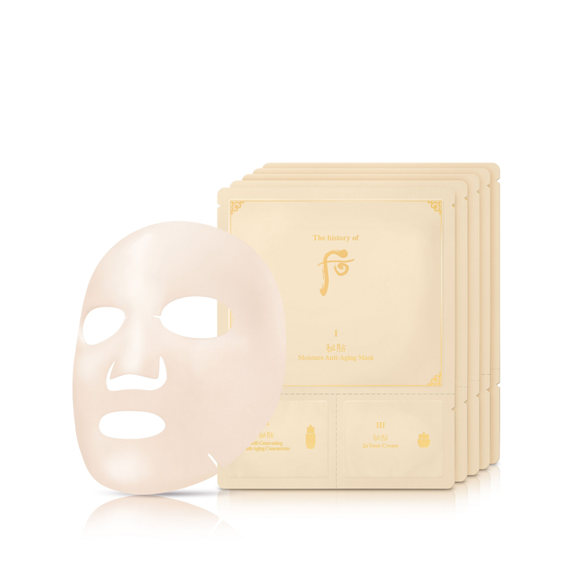 The History of Whoo Bichup Moisture Anti-Aging Mask 3 Step Set 5 个
