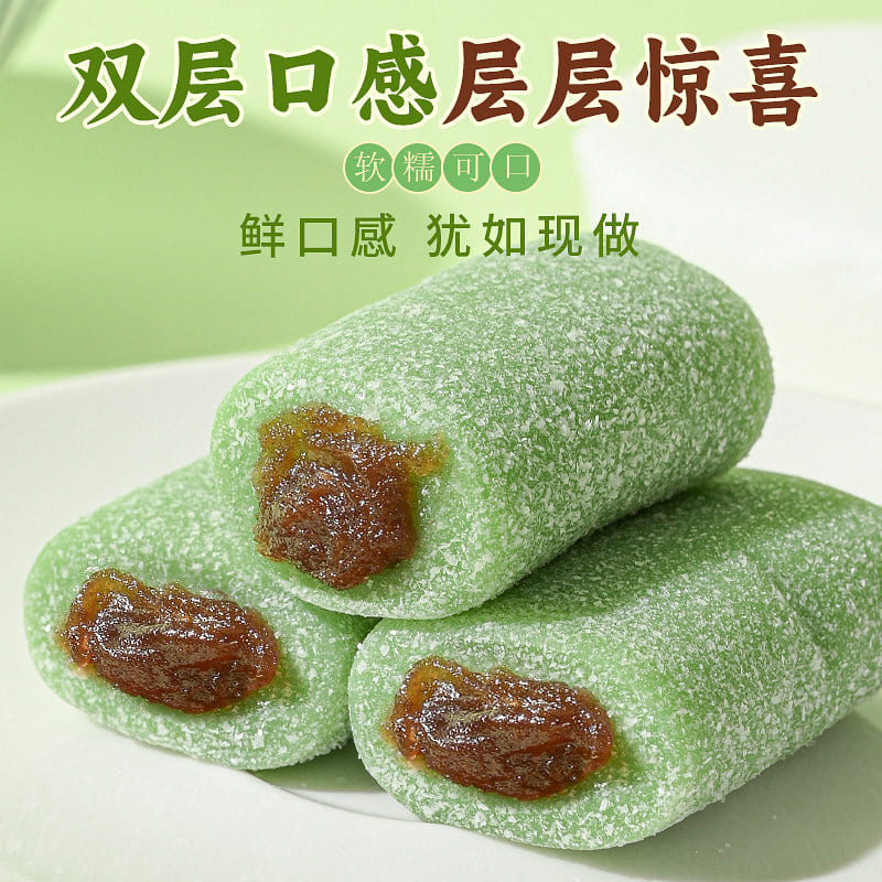 Lotus leaf Red bean cake 500g * 1 box 1 box