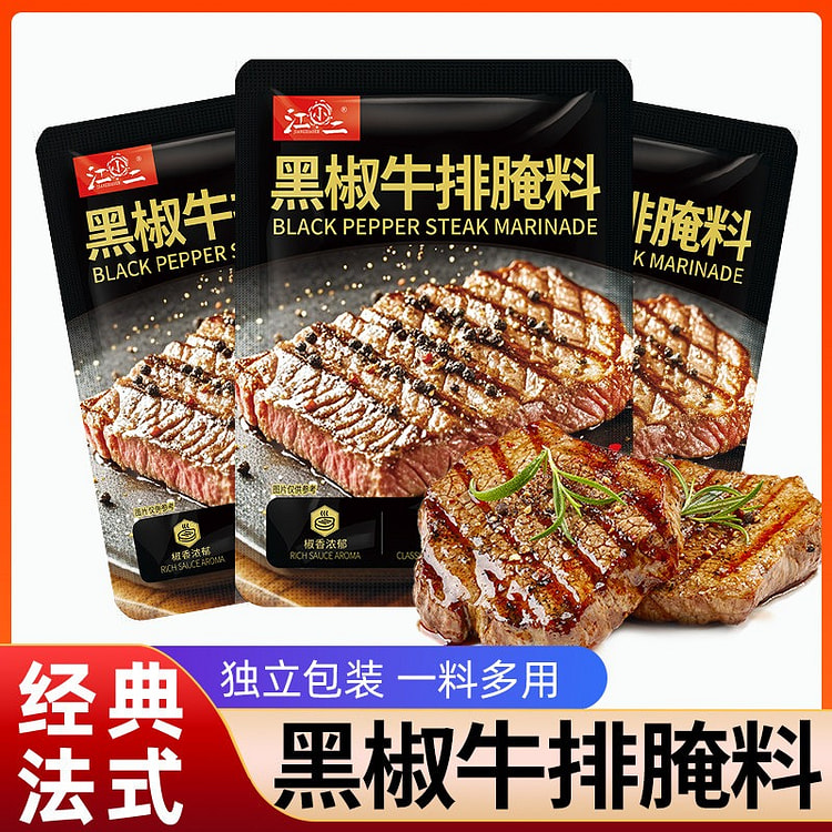 Jiang Xiaoer Black Pepper Steak Marinate 5 Pack 175 g