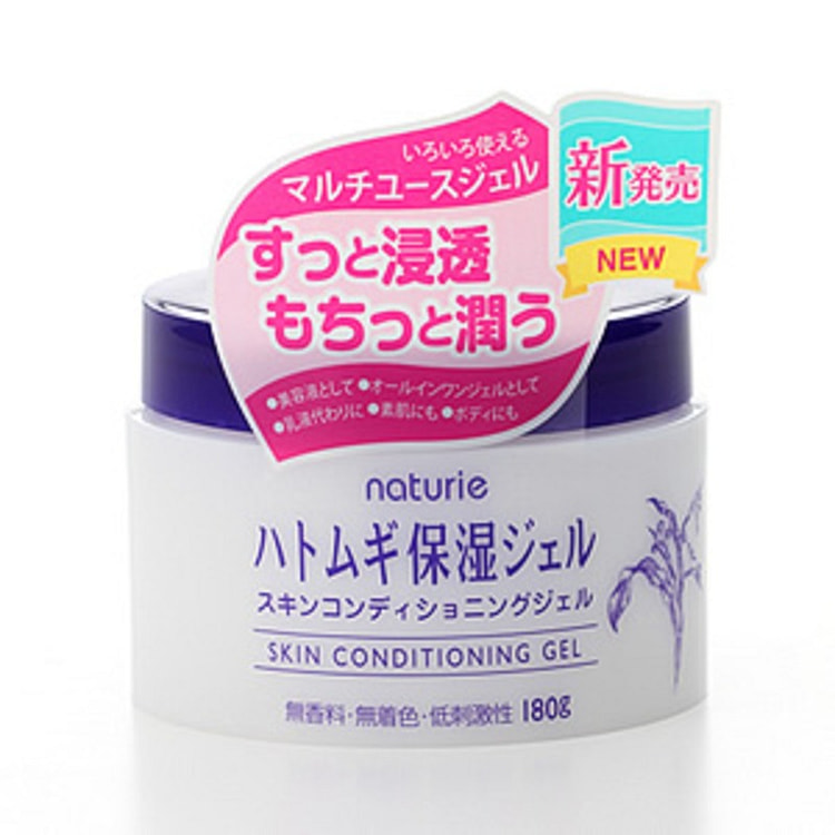 Naturier 肌肤调理凝胶