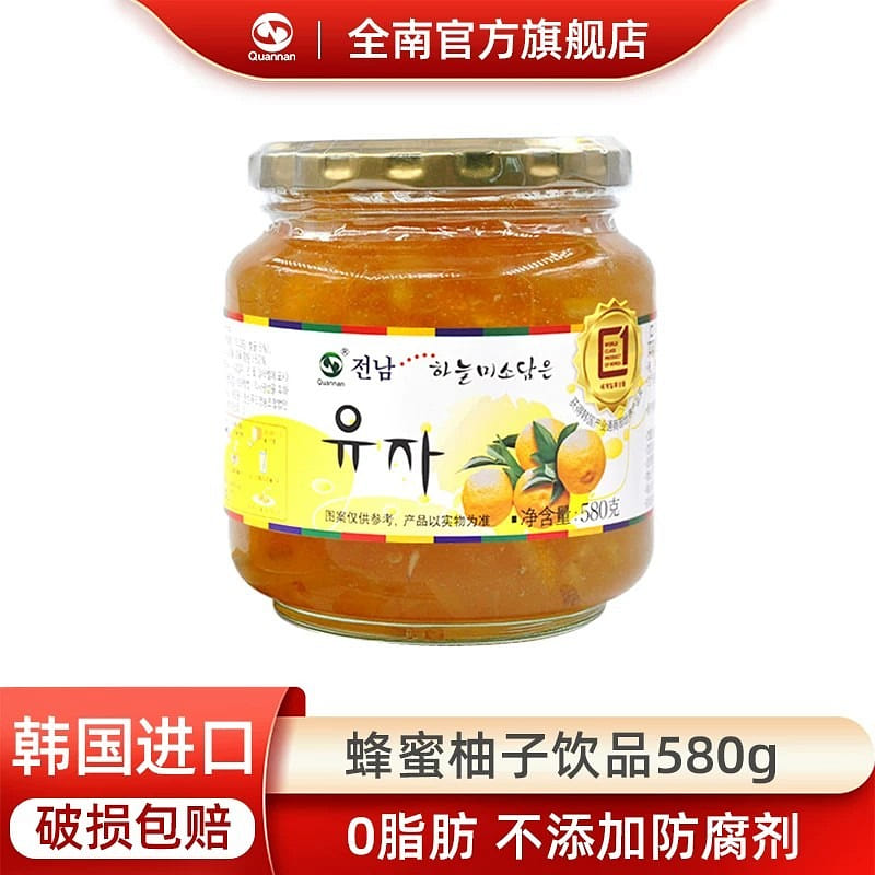 Quannan honey citron tea 580g 580 g