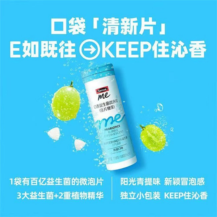Swisse Probiotic Tablets - Green Apple Flavor 1 count
