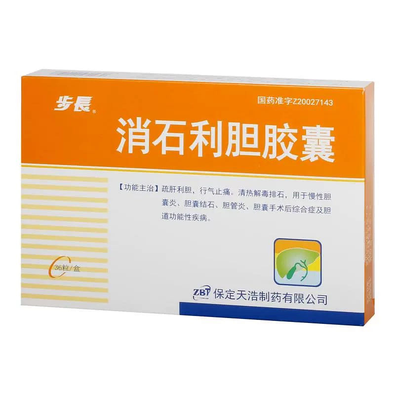 XiaoShi Lidan Jiaonang for gallbladder 36 count