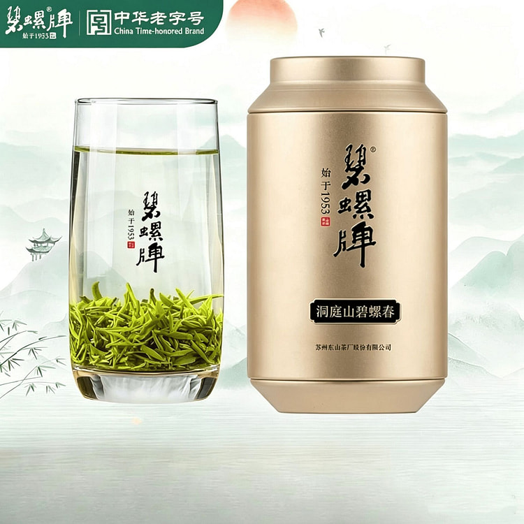 2025 Mingqian Biluo Brand Suzhou Dongshan Biluochu