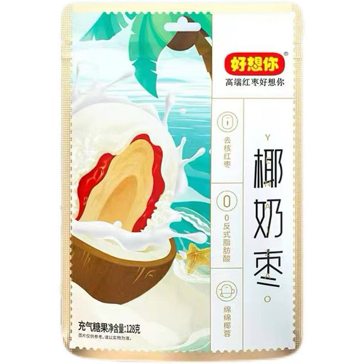 好想你椰奶枣128g*1袋 128 克