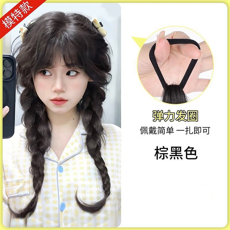 Wig Braid Children's Natural Sheep Horn Braid
