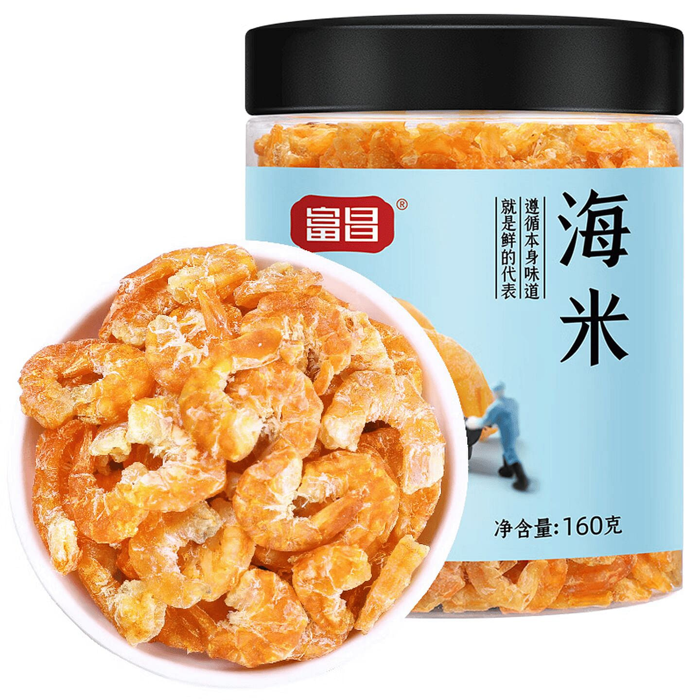 富昌 海米干货 160g 160 克