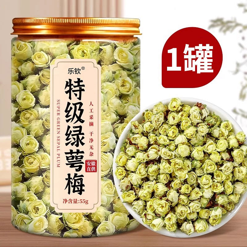 Top-grade green plum 55 g