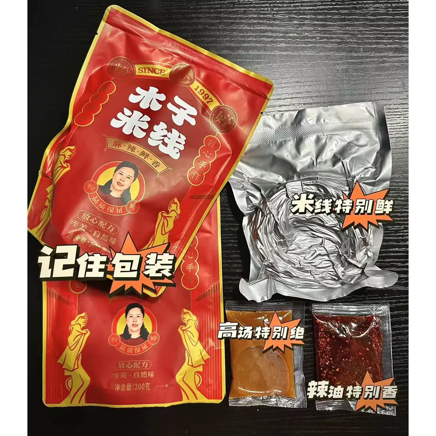 weee product zoom image