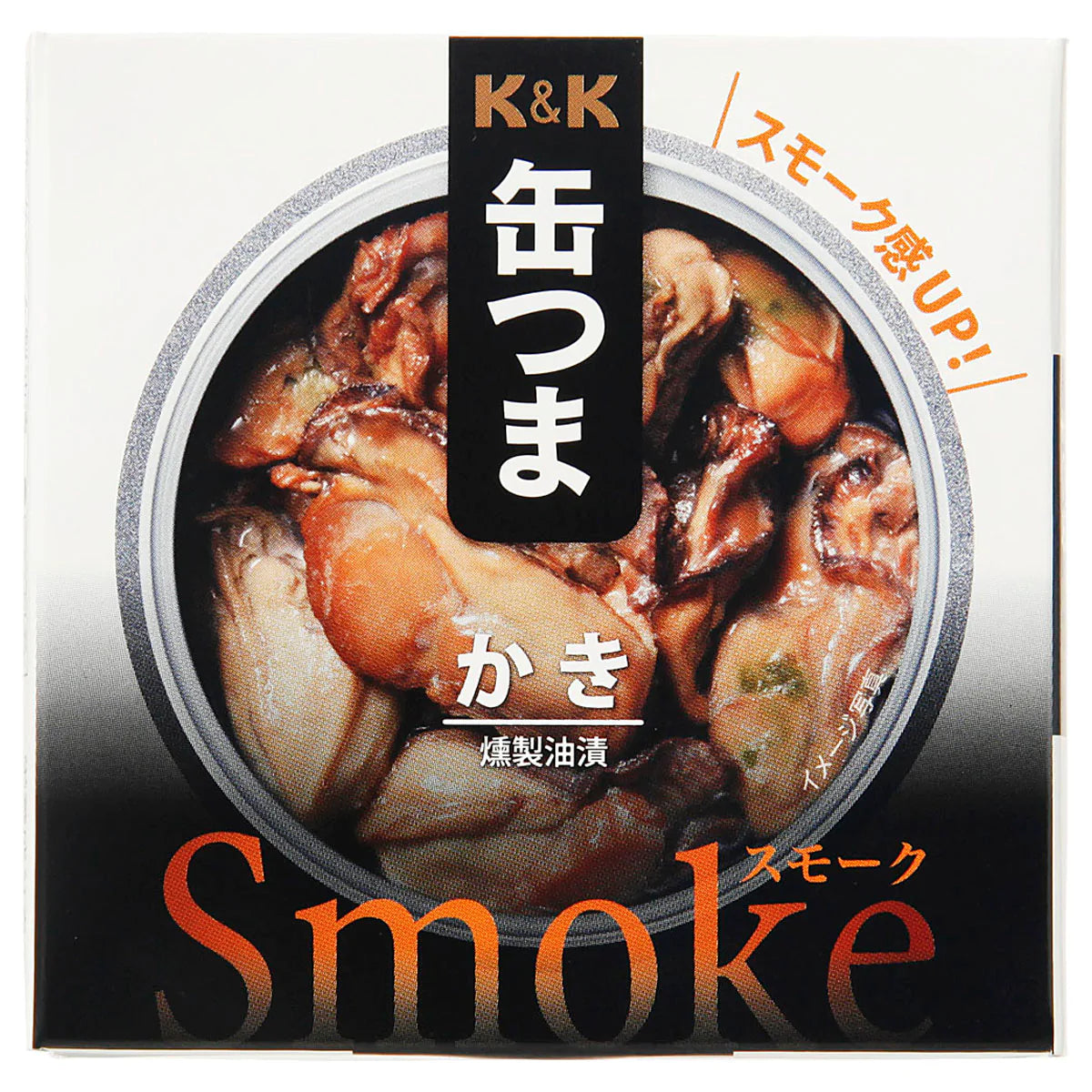 Japanese Canned Food Oyster Smoke KANTSUMA Oil Seafood Preserved Snack Japan 50g 1 can 1 each