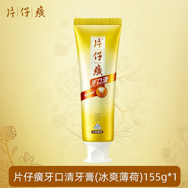 Piaozhen Toothpaste 155 g