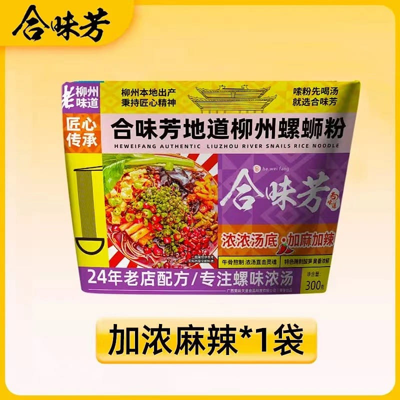 [He WeiFang] Thickened Spicy Snail Vermicelli, 1 bag 300 g